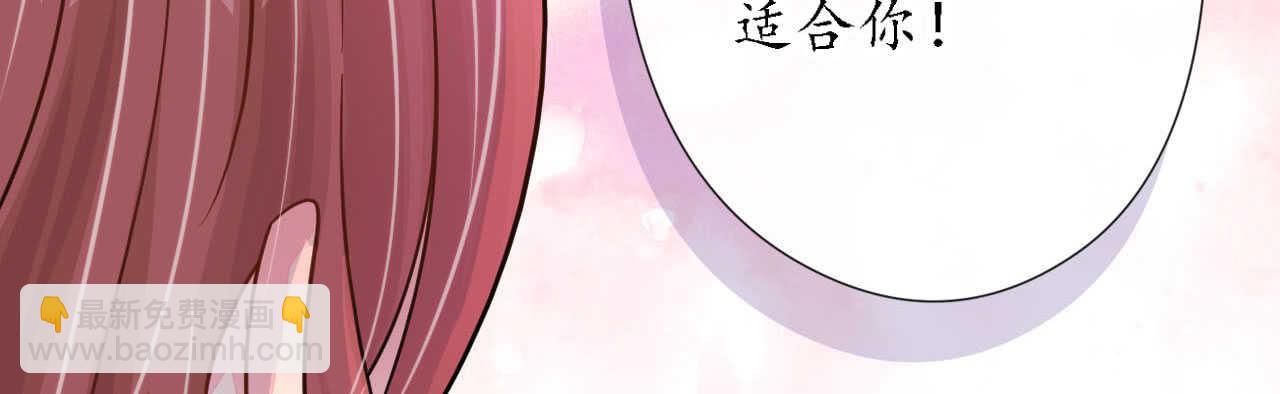 第24话 恶妇受惩沈氏危机(1/4)-第24话
