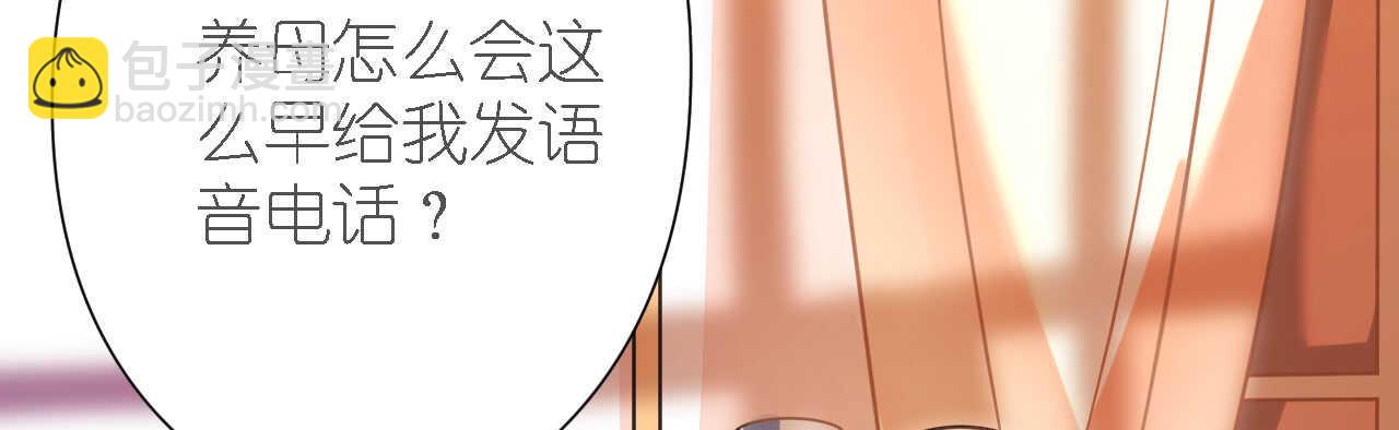 第26话 情侣标配是情侣装(1/4)-第26话