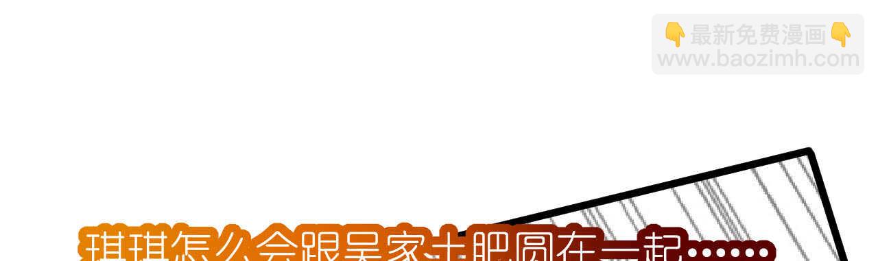 第26话 情侣标配是情侣装(1/4)-第26话