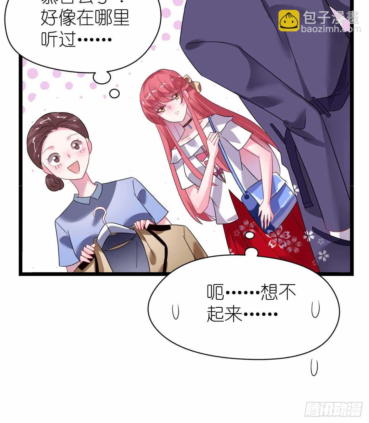 第30话 身入险境只为她(1/2)-第30话