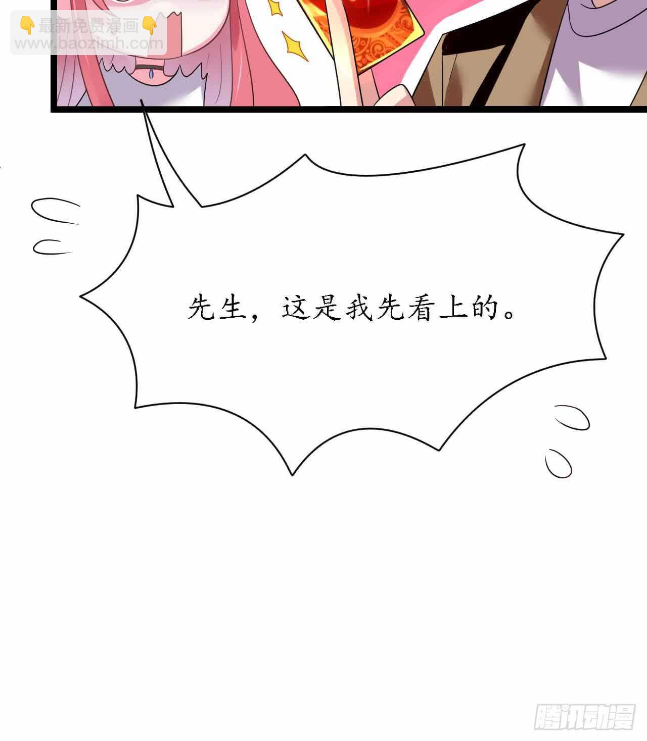 第30话 身入险境只为她(1/2)-第30话