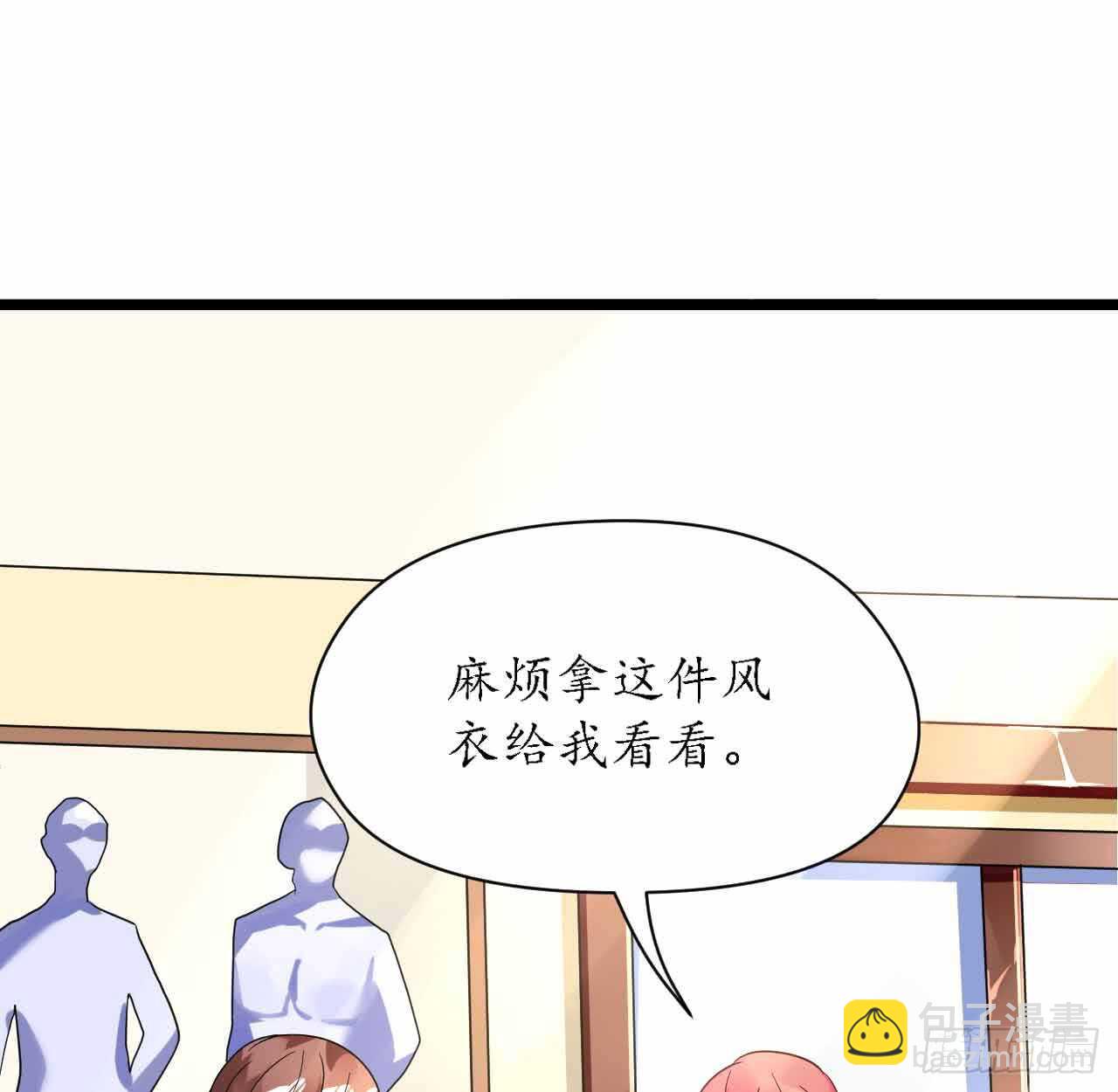 第30话 身入险境只为她(1/2)-第30话