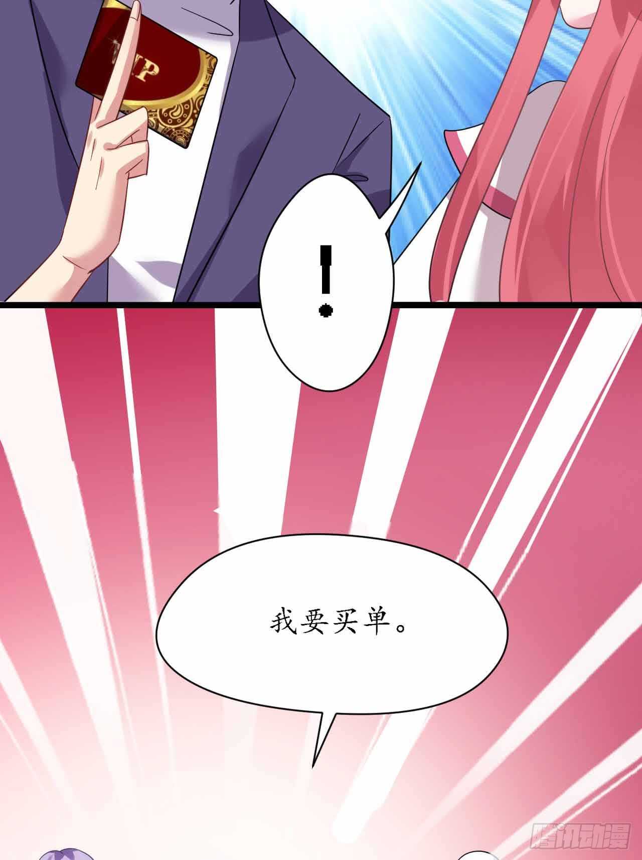 第30话 身入险境只为她(1/2)-第30话