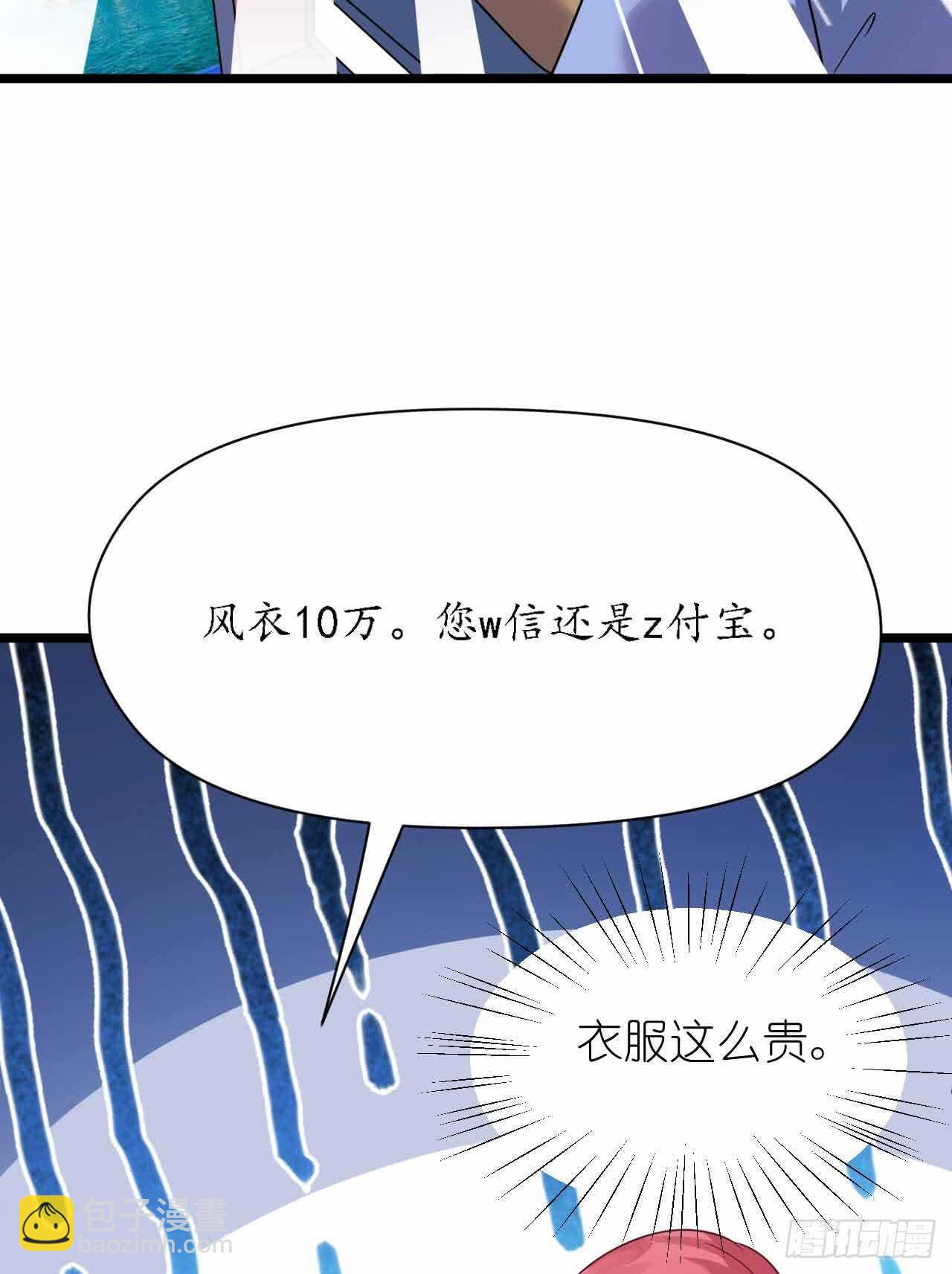第30话 身入险境只为她(1/2)-第30话