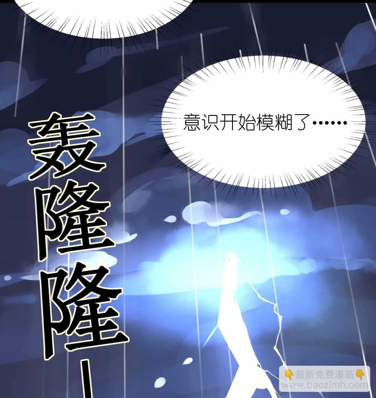 第30话 身入险境只为她(1/2)-第30话