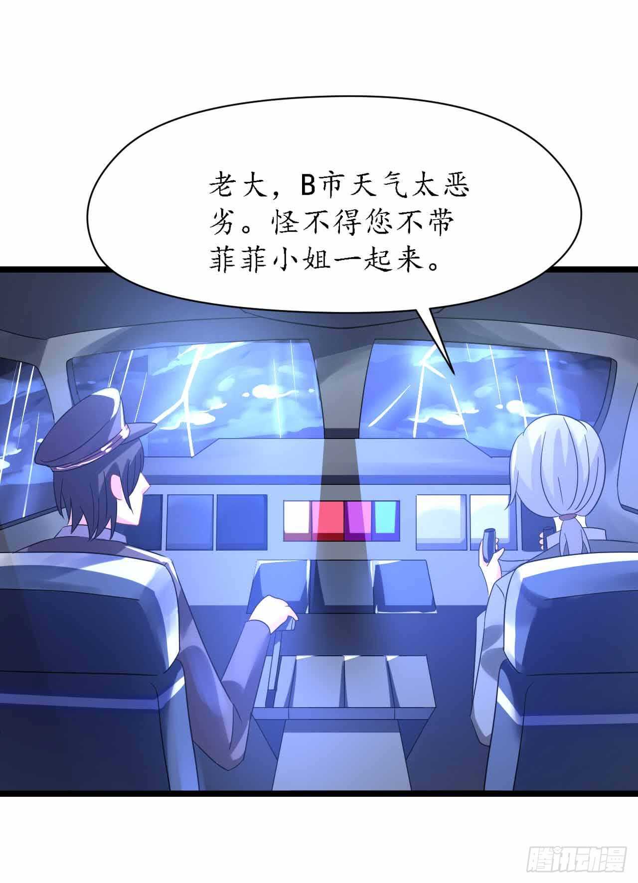 第30话 身入险境只为她(1/2)-第30话