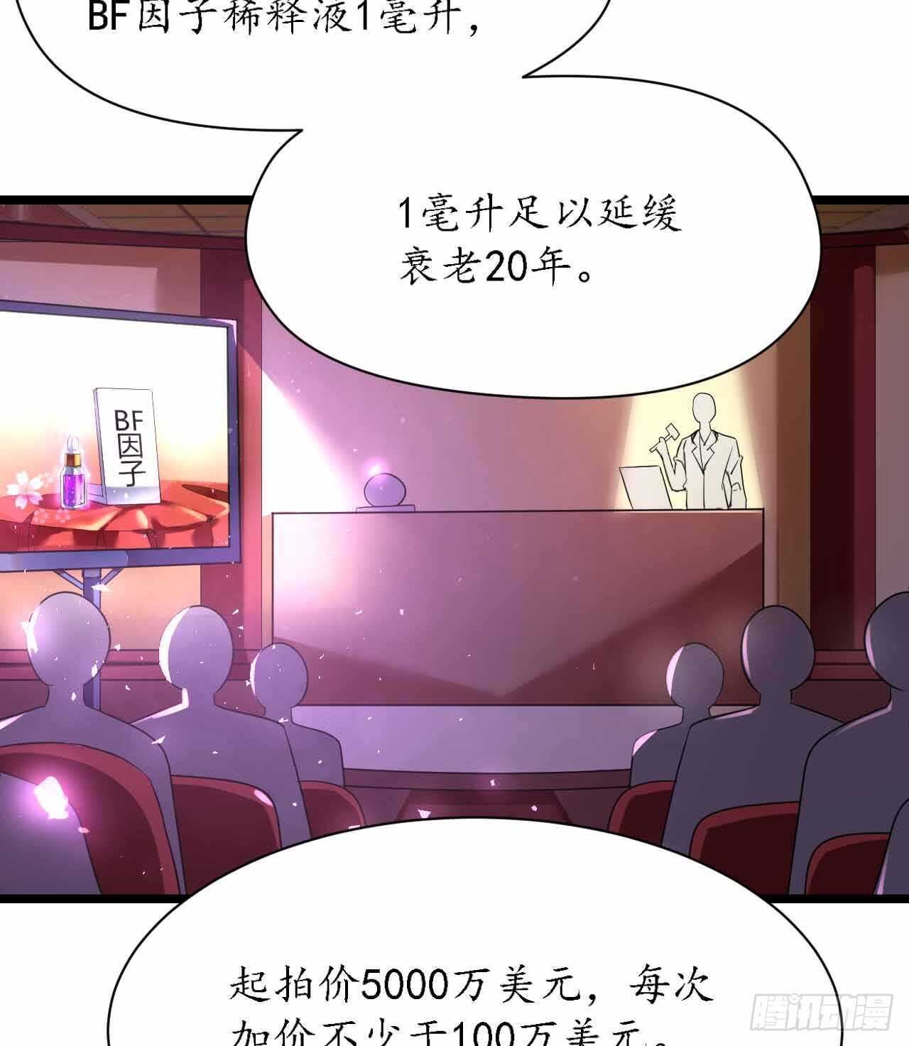 第30话 身入险境只为她(1/2)-第30话