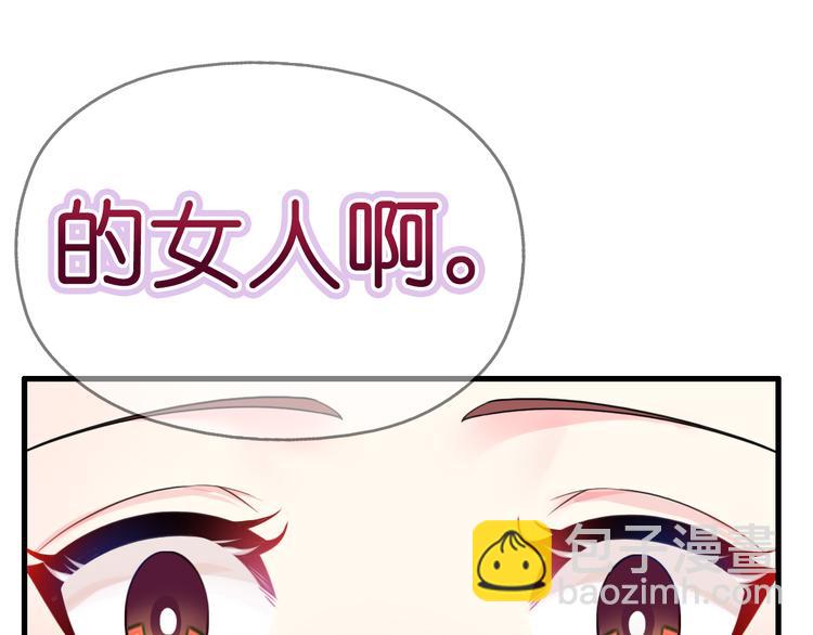 第4话  陌生又熟悉的感觉(1/2)-第4话