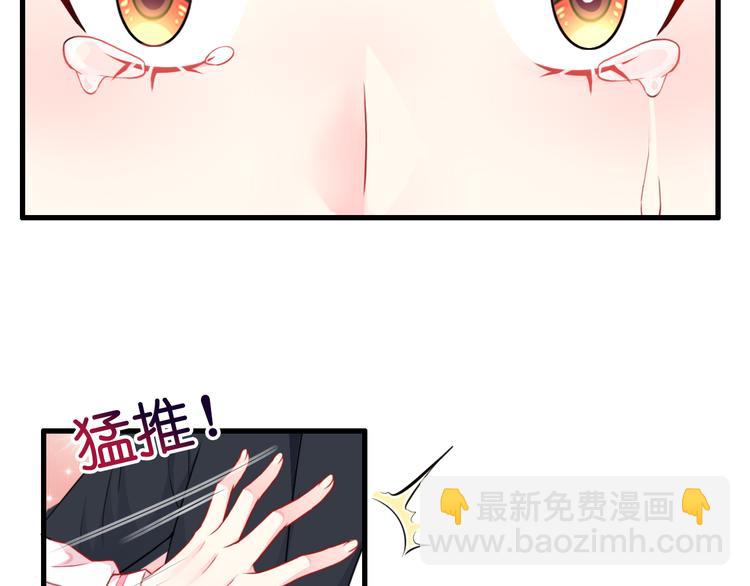第4话  陌生又熟悉的感觉(1/2)-第4话