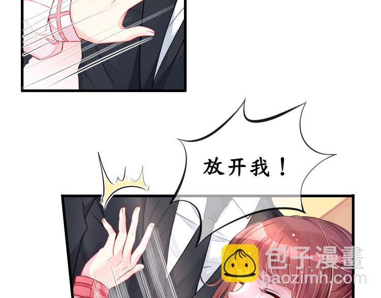 第4话  陌生又熟悉的感觉(1/2)-第4话