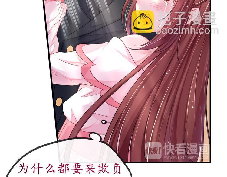 第4话  陌生又熟悉的感觉(1/2)-第4话