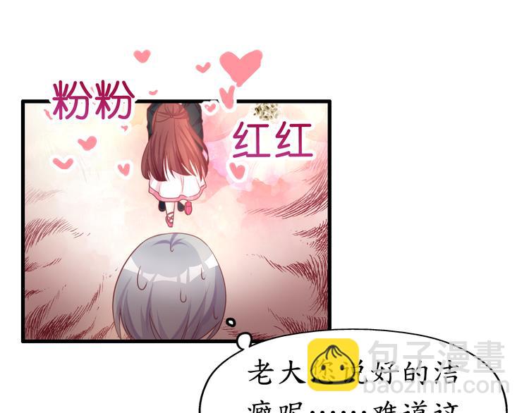 第4话  陌生又熟悉的感觉(1/2)-第4话