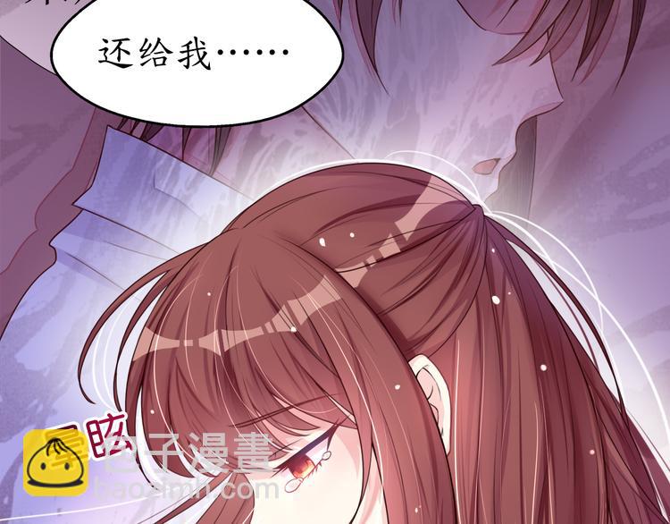 第4话  陌生又熟悉的感觉(1/2)-第4话