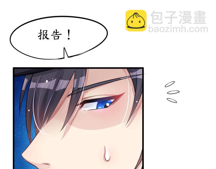 第4话  陌生又熟悉的感觉(1/2)-第4话