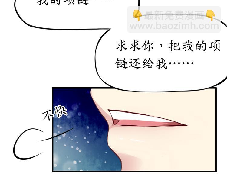 第4话  陌生又熟悉的感觉(1/2)-第4话