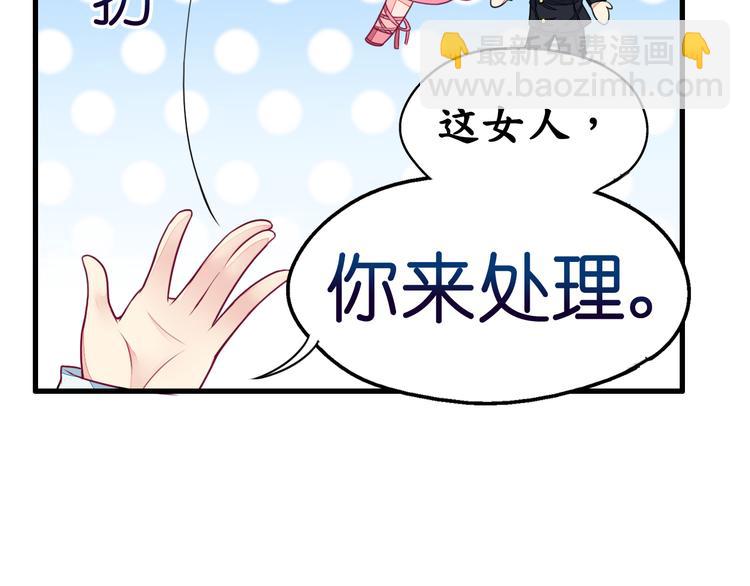 第4话  陌生又熟悉的感觉(1/2)-第4话