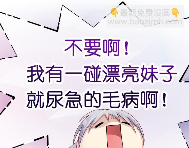 第4话  陌生又熟悉的感觉(1/2)-第4话