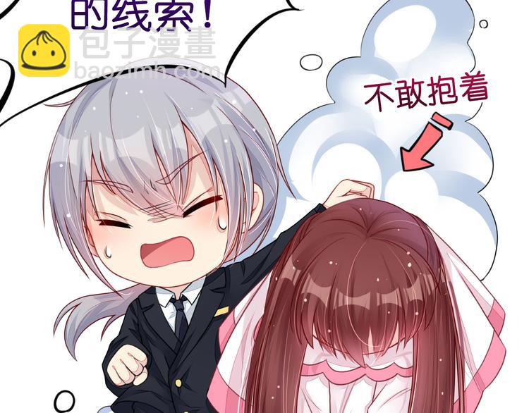 第4话  陌生又熟悉的感觉(1/2)-第4话
