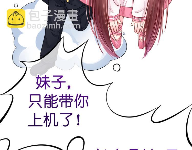 第4话  陌生又熟悉的感觉(1/2)-第4话