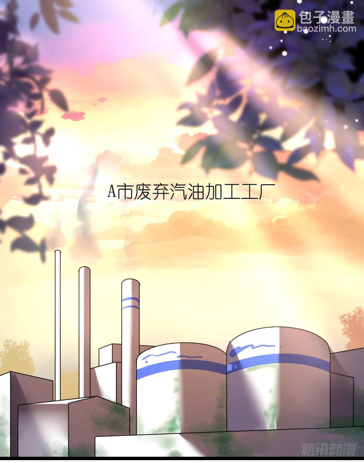 第32话 菲菲心软救渣女(1/2)-第32话