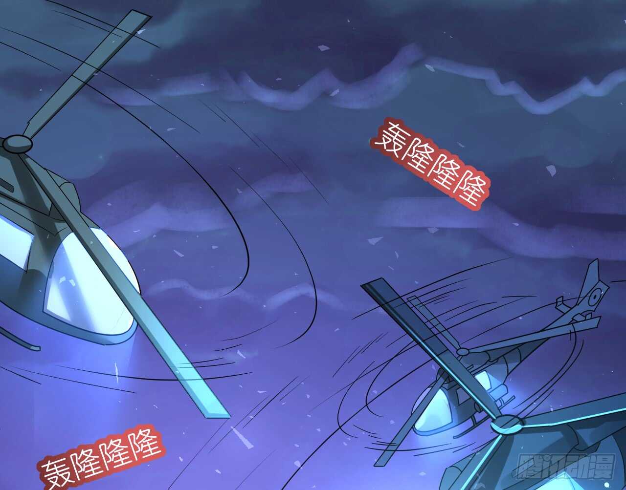 第32话 菲菲心软救渣女(1/2)-第32话