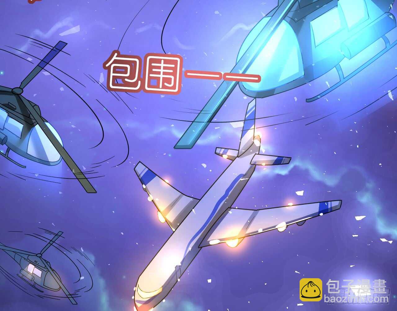 第32话 菲菲心软救渣女(1/2)-第32话