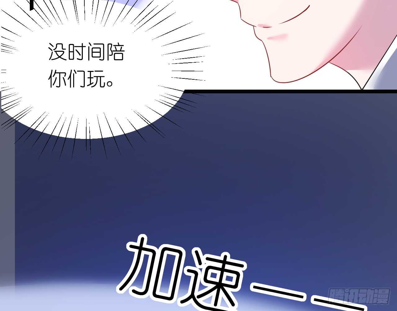 第32话 菲菲心软救渣女(1/2)-第32话