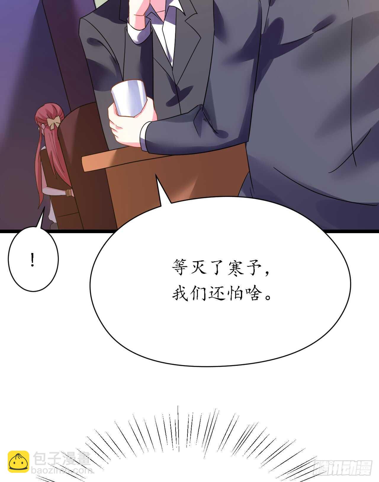第32话 菲菲心软救渣女(1/2)-第32话