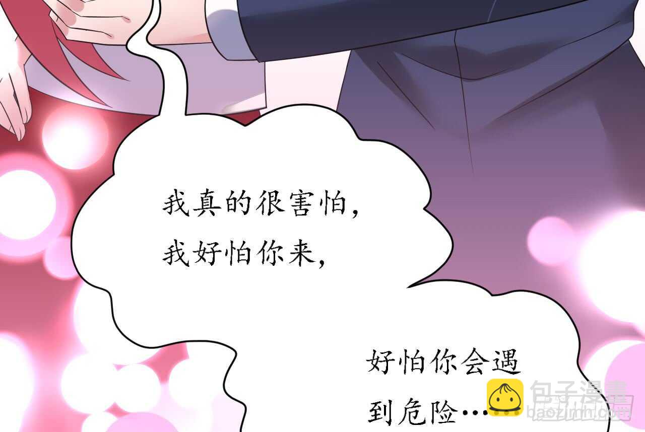 第34话 菲菲身陷离间计(1/3)-第34话