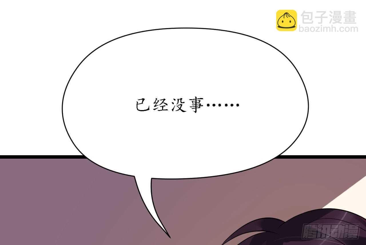 第34话 菲菲身陷离间计(1/3)-第34话