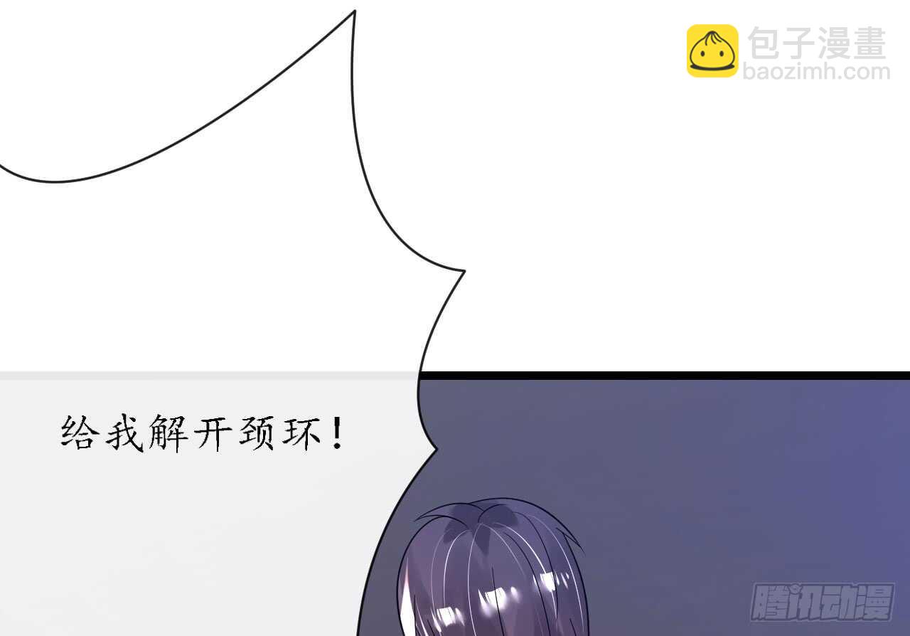 第34话 菲菲身陷离间计(1/3)-第34话