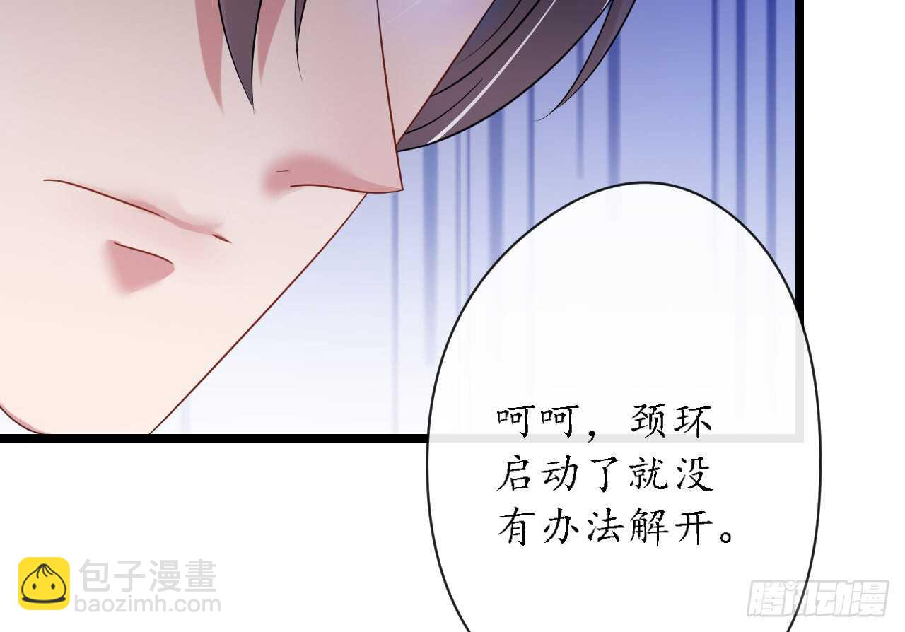第34话 菲菲身陷离间计(1/3)-第34话