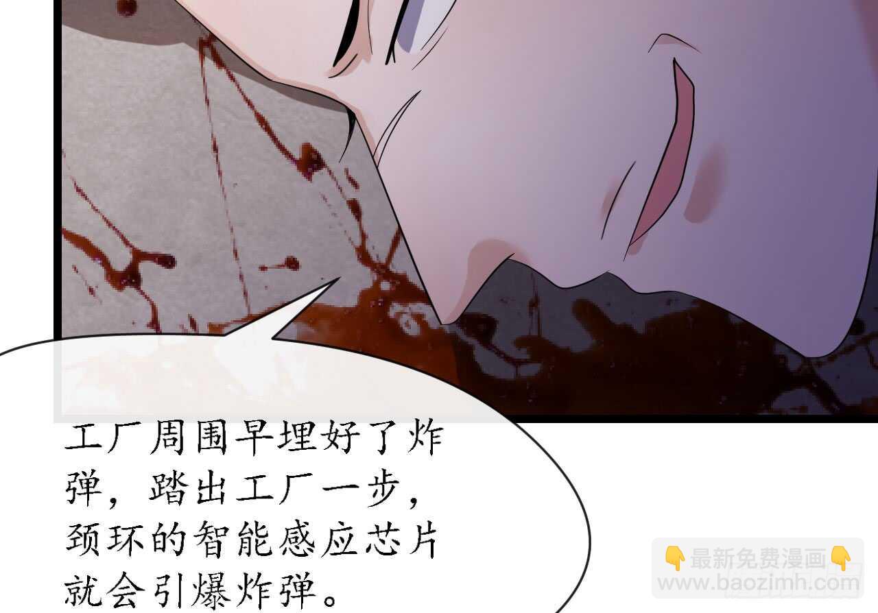 第34话 菲菲身陷离间计(1/3)-第34话
