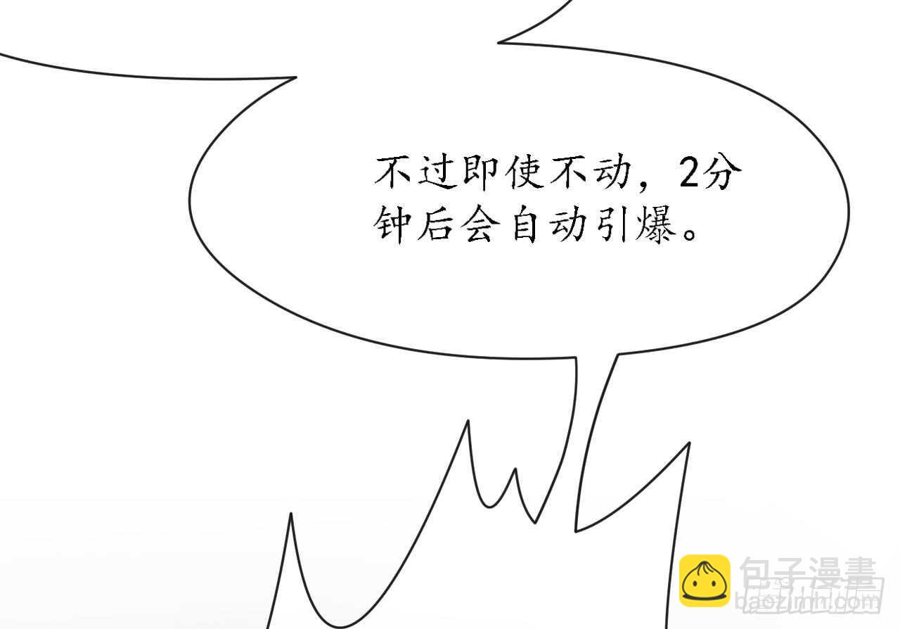 第34话 菲菲身陷离间计(1/3)-第34话