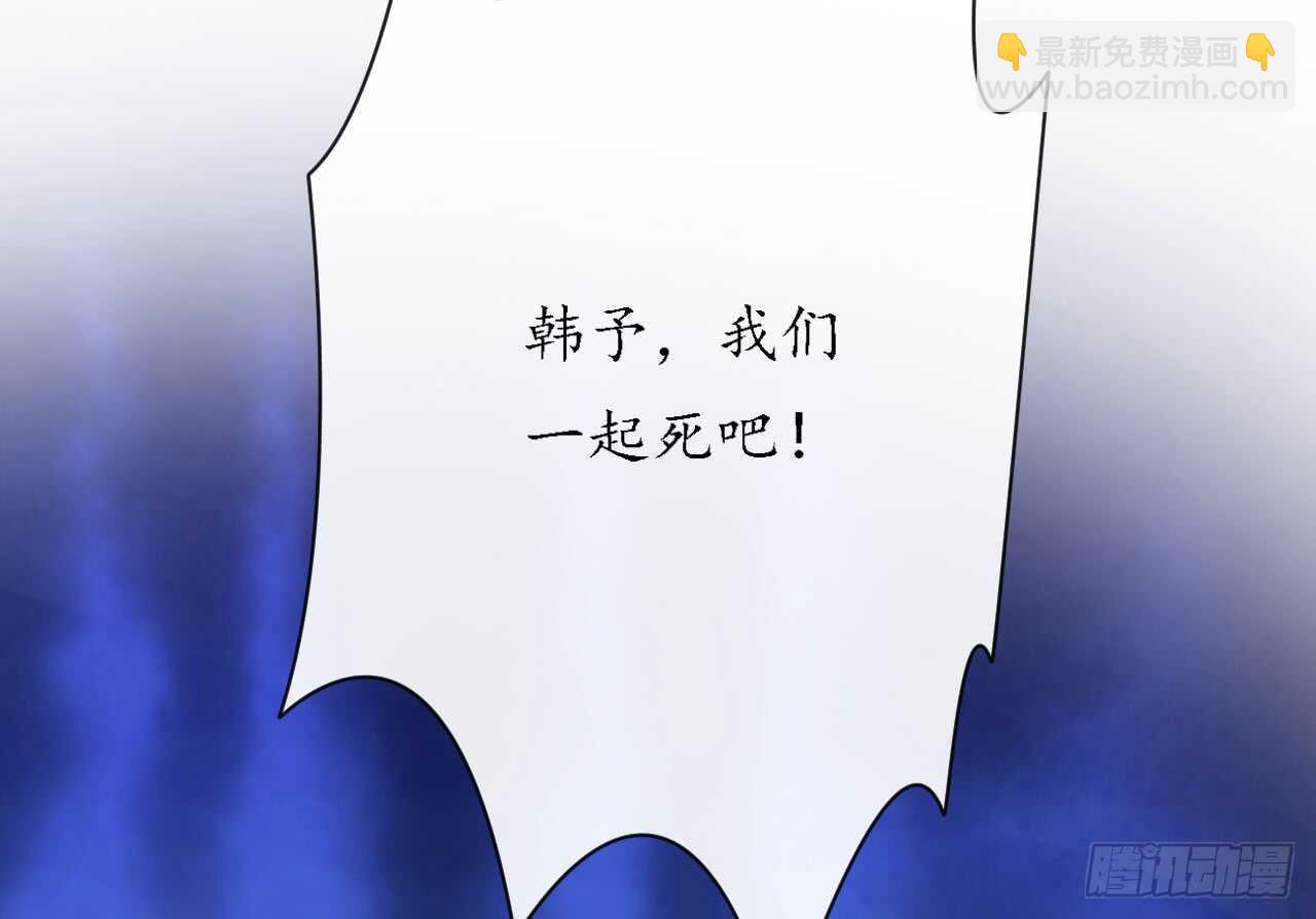 第34话 菲菲身陷离间计(1/3)-第34话