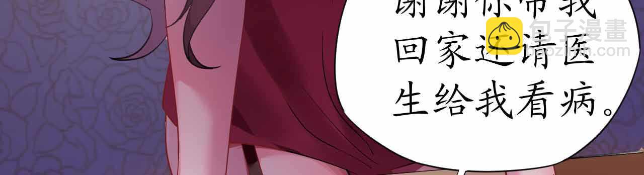 第36话 他的怒火，他的决定(1/4)-第36话