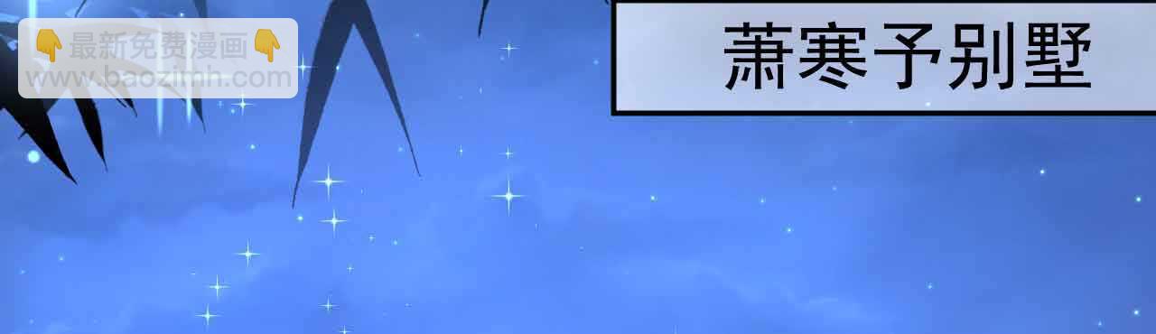 第36话 他的怒火，他的决定(1/4)-第36话