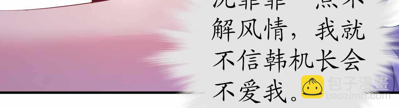 第36话 他的怒火，他的决定(1/4)-第36话