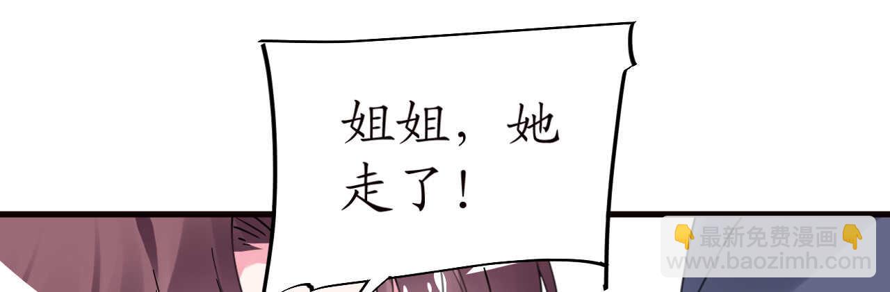 第40话 翻船的问题要求他(1/4)-第40话