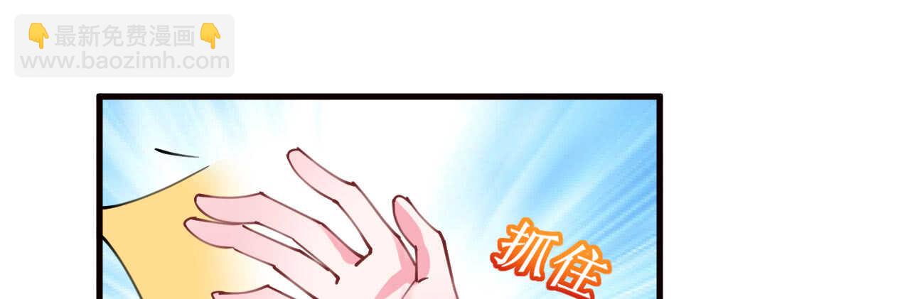 第40话 翻船的问题要求他(1/4)-第40话