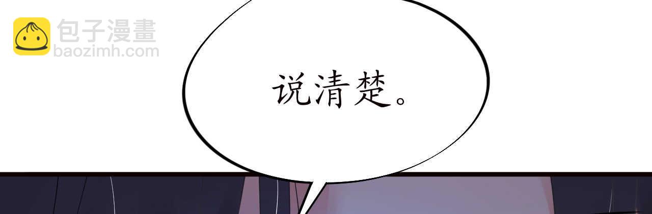 第40话 翻船的问题要求他(1/4)-第40话