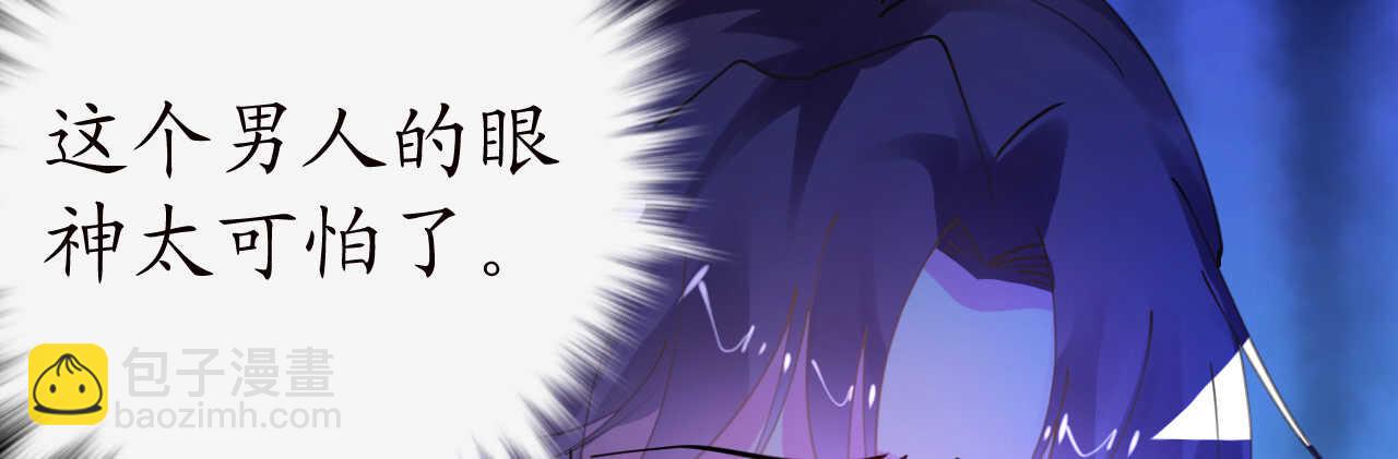 第40话 翻船的问题要求他(1/4)-第40话