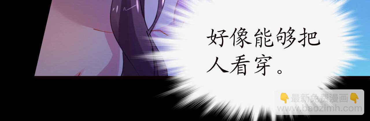 第40话 翻船的问题要求他(1/4)-第40话