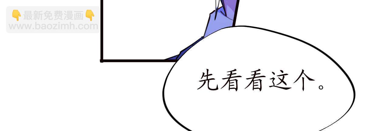 第40话 翻船的问题要求他(1/4)-第40话