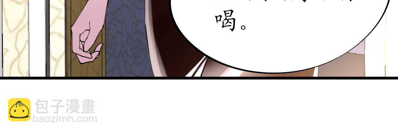 第42话 菲菲担心寒予再入险境(1/4)-第42话