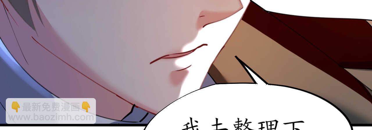 第42话 菲菲担心寒予再入险境(1/4)-第42话