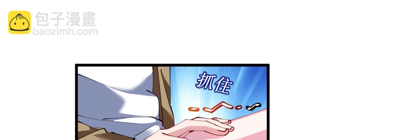 第42话 菲菲担心寒予再入险境(1/4)-第42话