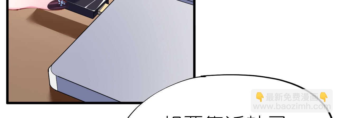 第42话 菲菲担心寒予再入险境(1/4)-第42话