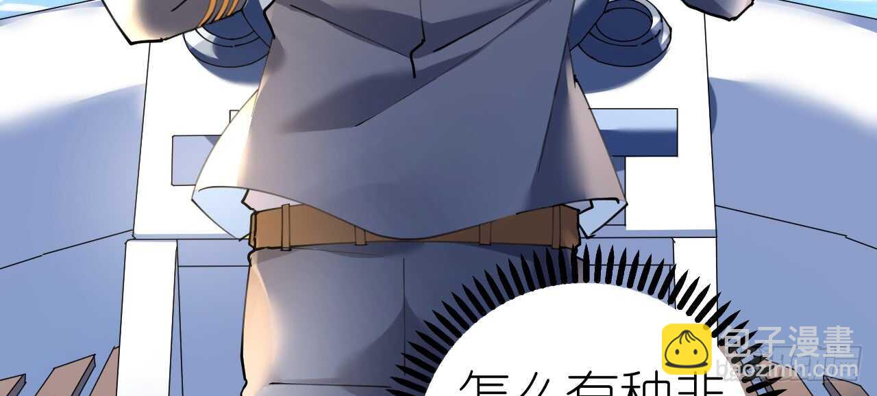 第45话 热气球上的浪漫情语(1/4)-第46话