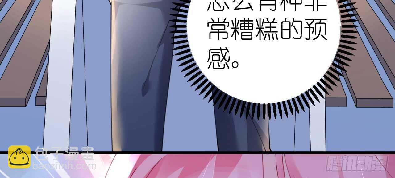 第45话 热气球上的浪漫情语(1/4)-第46话